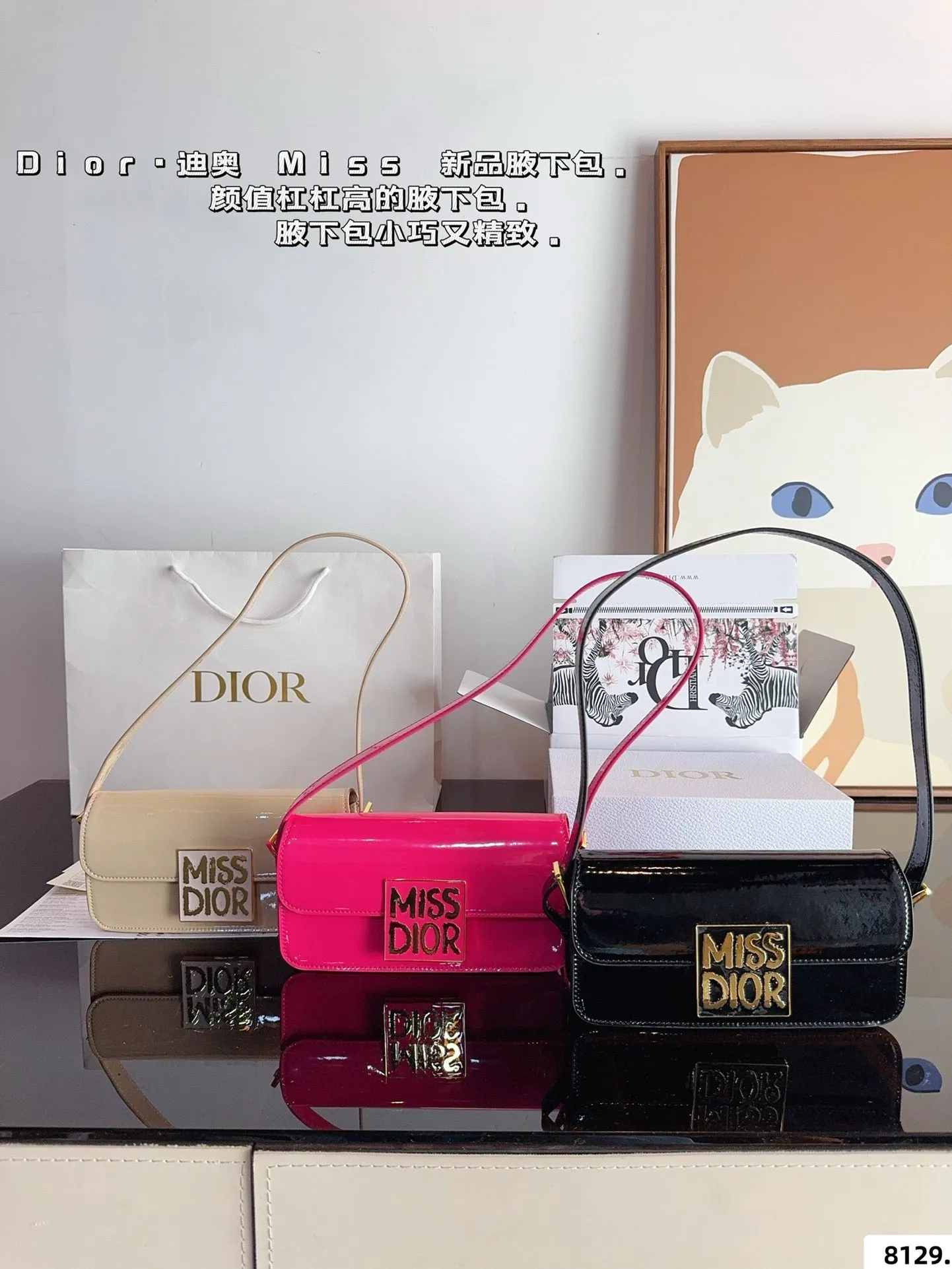 DR470 Miss Dior Flap Bag / 8.5x4.5x2.5inches